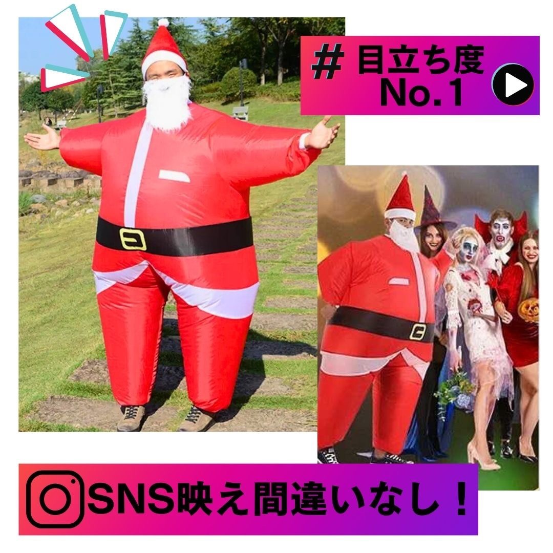 クリスマス コスプレ サンタ 着ぐるみ 自動風船 サンタに変身 風船 コスチューム コス クリスマスの装飾 誕生日 室内 室外 屋外 外 雑貨_画像3