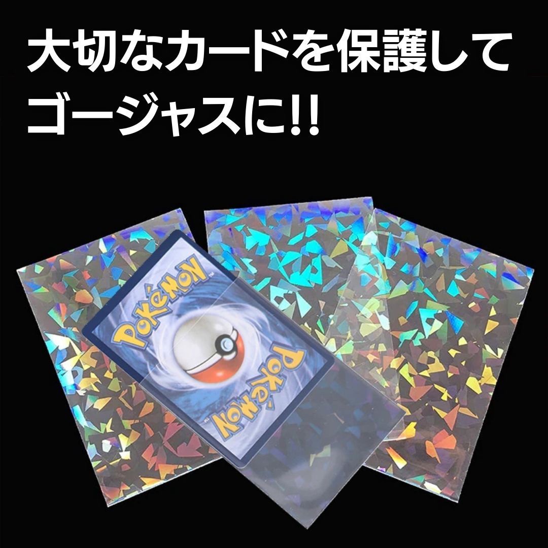 【予約商品】 カードスリーブ ホログラム 50枚セット インナースリーブ 保護 カードローダー 35pt カードゲーム トレカ_画像4