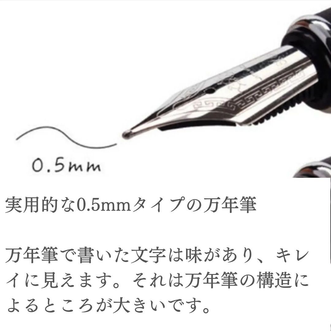  万年筆 0.5mm 龍と鳳凰 刻印 ブラックゴールド ネジ式 コンバーター付き 吸引 年賀状 絵手紙 季節のあいさつ状 和風 ペン 教室 字 達筆 _画像5