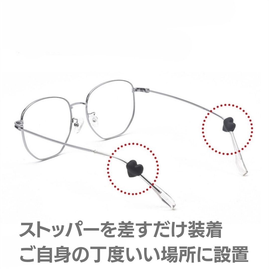 【3ペア】【ブラック】ハート メガネストッパー 3ペアセット 2個で1セット（両耳） 全5色 メガネズレ防止 眼鏡ストッパー メガネシ _画像7