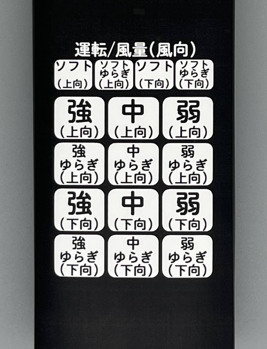 【代替リモコン183】防水カバー付 National FFE2810203 互換 送料無料 (F-M111W F-M901W 等用) ナショナル Panasonic シーリングファン_画像8