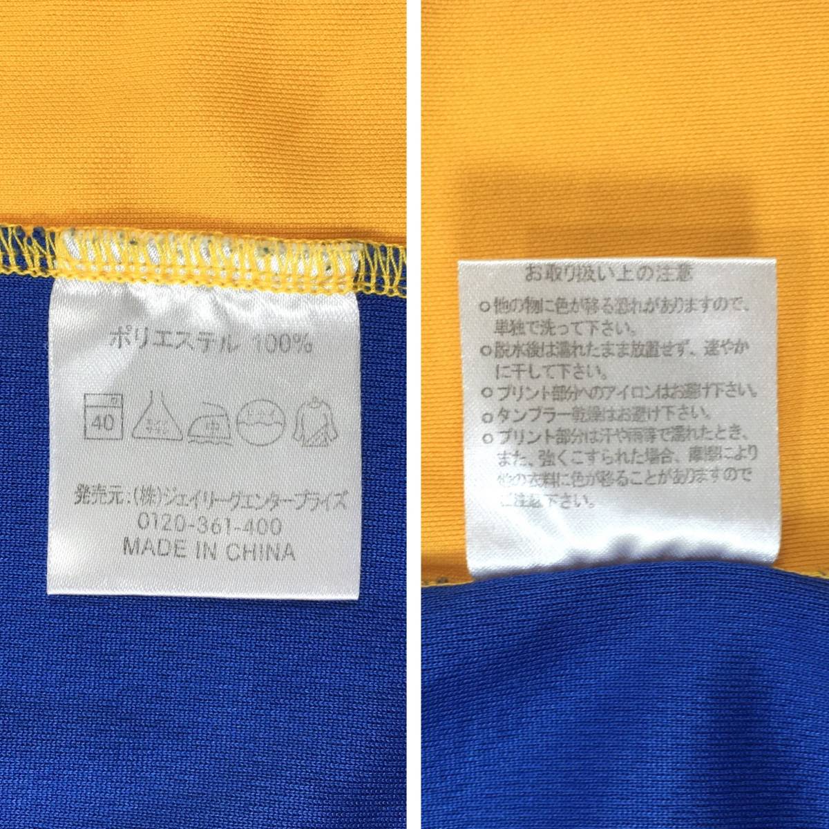 ベガルタ仙台 2013-14 コンフィットＴシャツ 角田誠 #6 ナンバーTシャツ Lサイズ Jリーグ公式グッズ_画像8