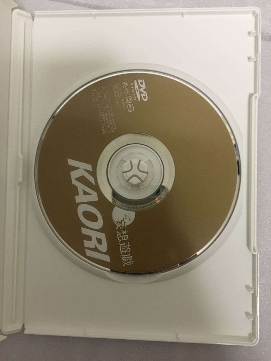 妄想遊戯 KAORI DVD 生写真付き　レンタルアップ商品では御座いません。
