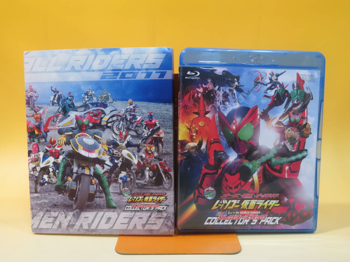 【ジャンク扱い】東映　オーズ・電王・オールライダー　レッツゴー 仮面ライダー　コレクターズパック　Blu-ray+DVD　2枚組　B2 A144_画像1