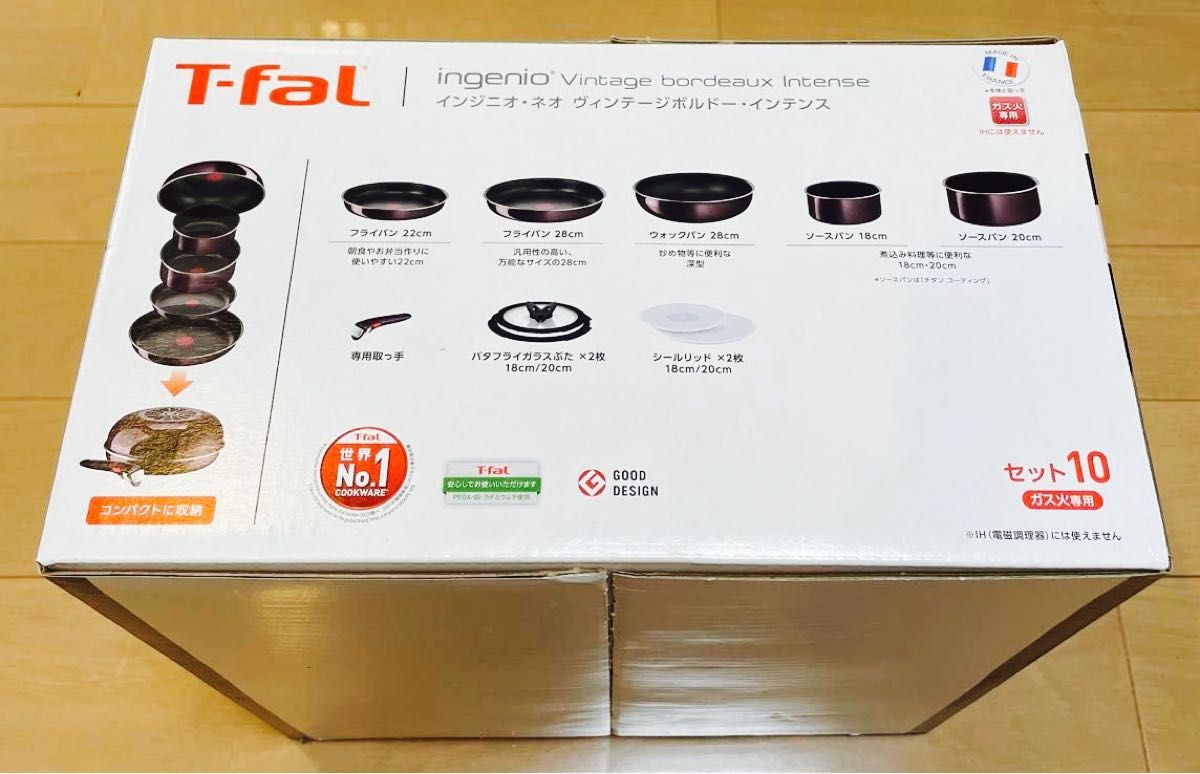 T-fal ティファール ヴィンテージボルドー・インテンス セット10