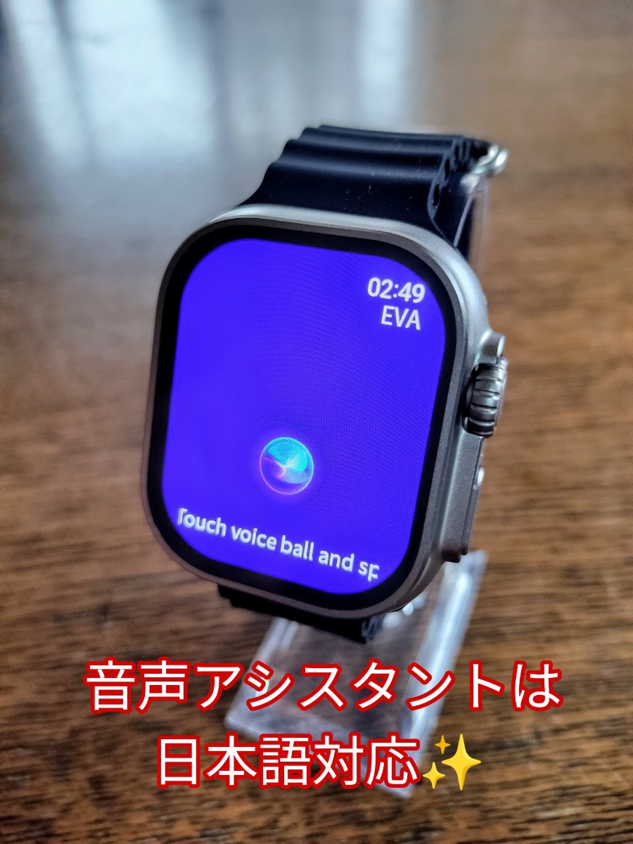 新品】Hello Watch 3+ プラス (進化形スマートウォッチ最新型 新品】Hello Watch 3+ プラス (進化形スマートウォッチ最新型