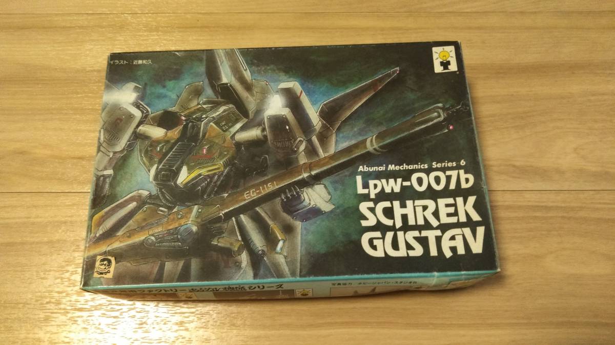 機動戦士ガンダム 御意見無用ファクトリー シュレイク グス... - Yahoo!オークション