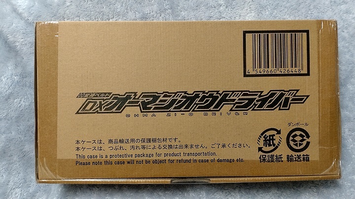 未開封品　変身ベルト DXオーマジオウドライバー 仮面ライダージオウ