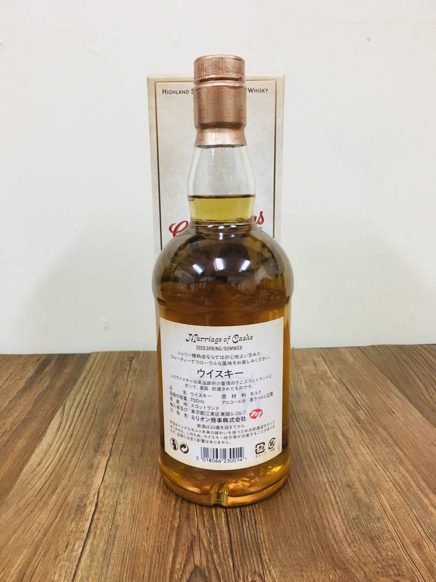 箱付きスコッチウイスキーのボトル GLENFARCLAS SINGLE MALT 2023SPRING/SUMMER 未開栓 洋酒 700ml_画像3