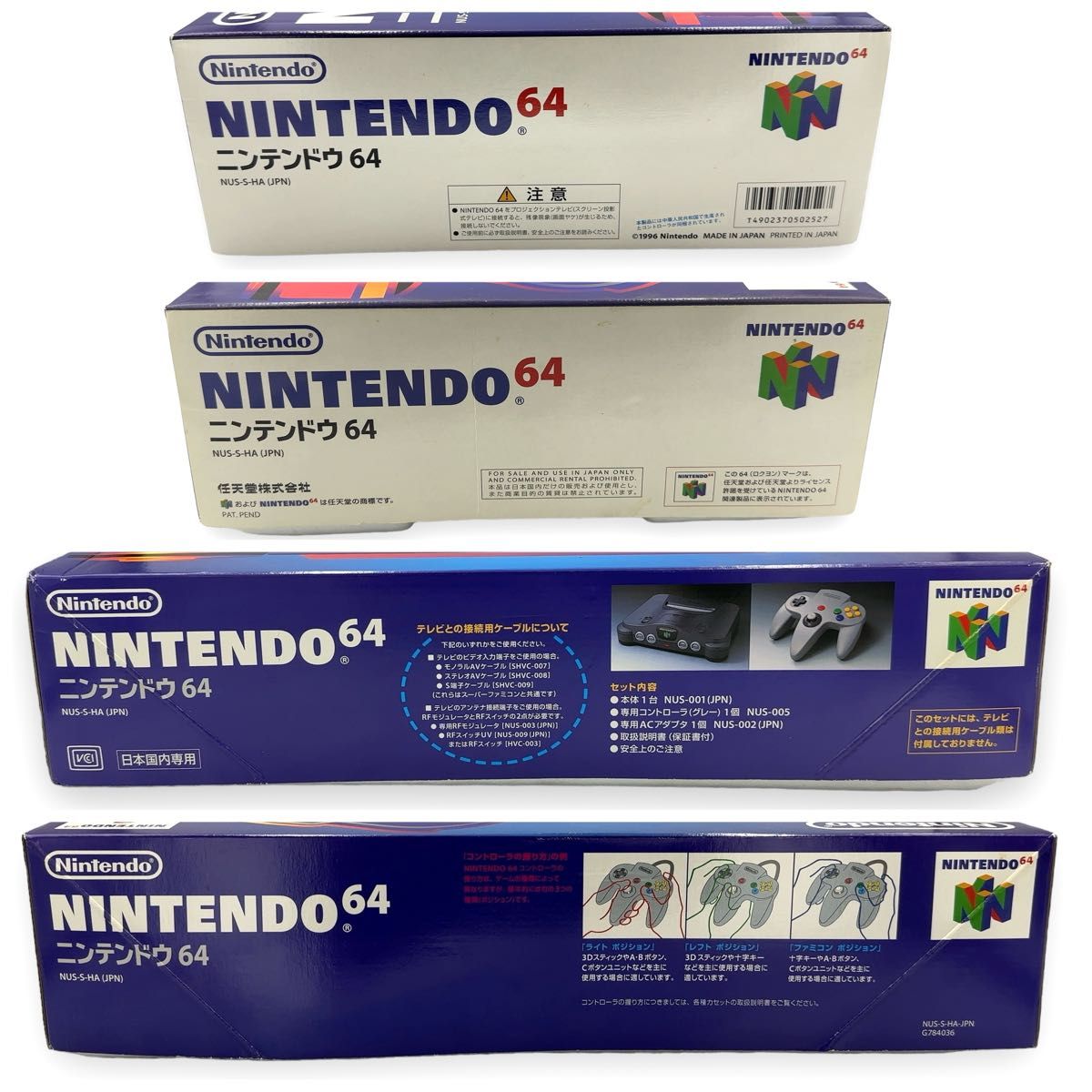 極美品 任天堂 ニンテンドー64 本体 グレー NUS-001 Nintendo64 N64 動作確認済み