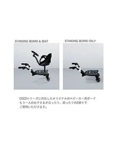 【最終値下！ほぼ新品:1度だけ使用】AirBuggy 2wayboard エアバギー_画像6