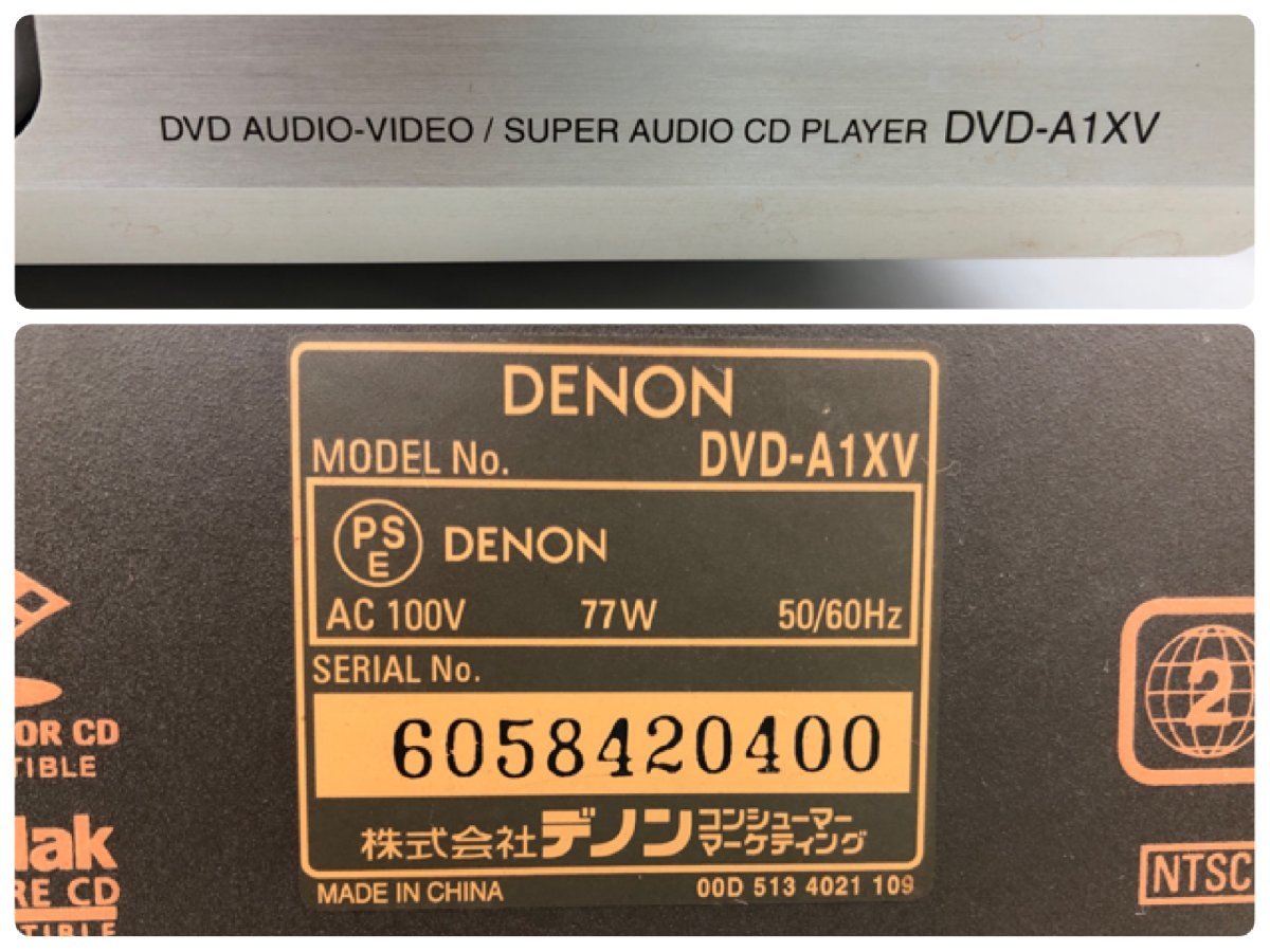 Y0718　ジャンク品　映像機器　DVDプレーヤー　DENON　デノン　DVD-A1XV_画像8