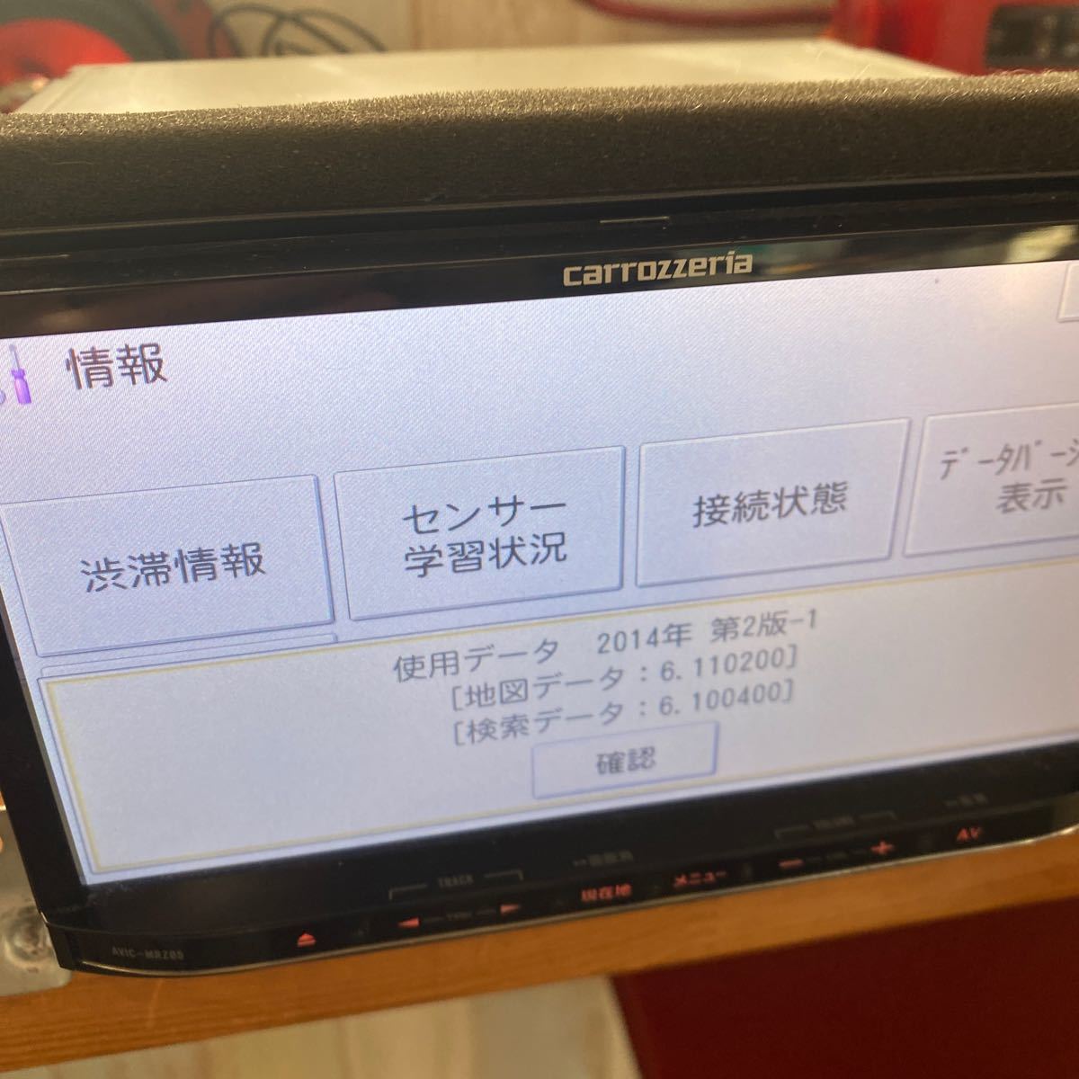 カロッツェリア メモリーナビ AVIC-MRZ05 2014 ワゴンr mh34s ステー　コネクター_画像5