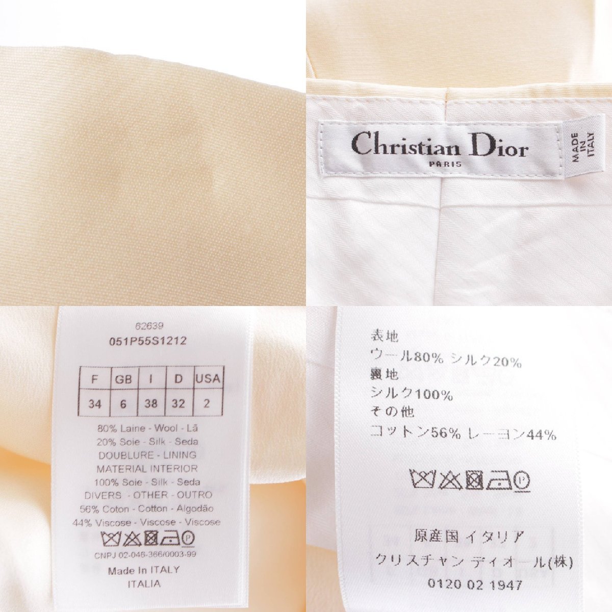 【クリスチャンディオール】Christian Dior　ウール×シルク パンツ ボトムス 051P55S1212 アイボリー 34 【中古】【正規品保証】198787_画像9