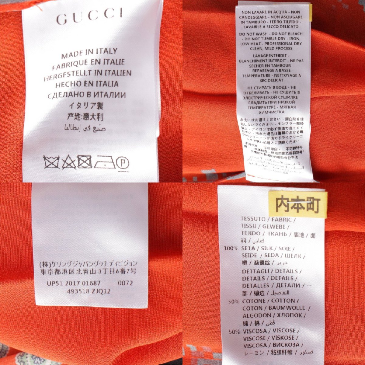 【グッチ】Gucci　総柄 ピクセルブーケ シルク ドレス ワンピース 493518 マルチカラー 36 【中古】【正規品保証】199717_画像10