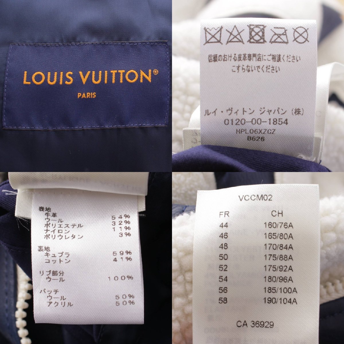 【ルイヴィトン】Louis Vuitton　メンズ Vuittonフラワー ミックスレザー テディ ブルゾン 1ABOCW ネイビー 48 【中古】199755_画像9