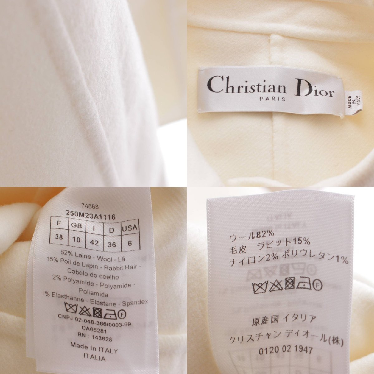 【クリスチャンディオール】Christian Dior　ウール×ラビットヘアー ロングコート アウター 250M23A1116 アイボリー 38 【中古】199886_画像9