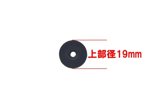 オーディオ/AV機器用 ゴム足 金属ワッシャー付き （4個セット） (上部径19mm 底部径16mm 高さ10.5mm)_画像3