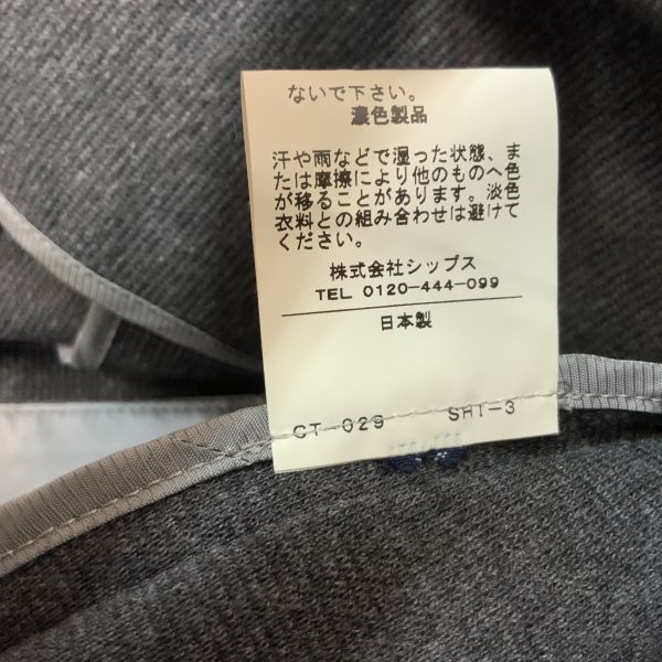ヤM1283 日本製 グレー サイズ36　シップス テーラードジャケット_画像4