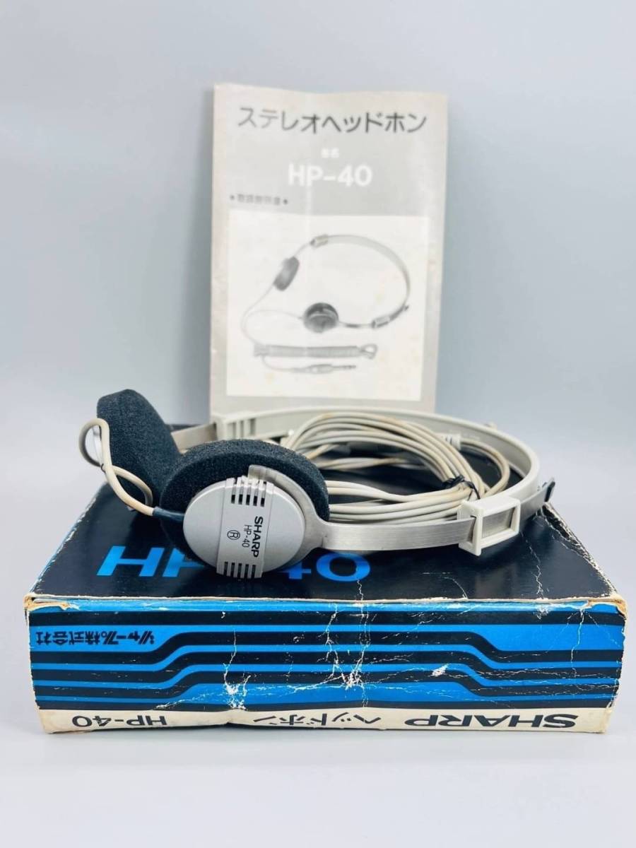 【希少品】SHARP HP-40 DYNAMIC STEREO HEADPHONES レトロ イヤホン【音出しOK】Sony Victor Aiwa Technics