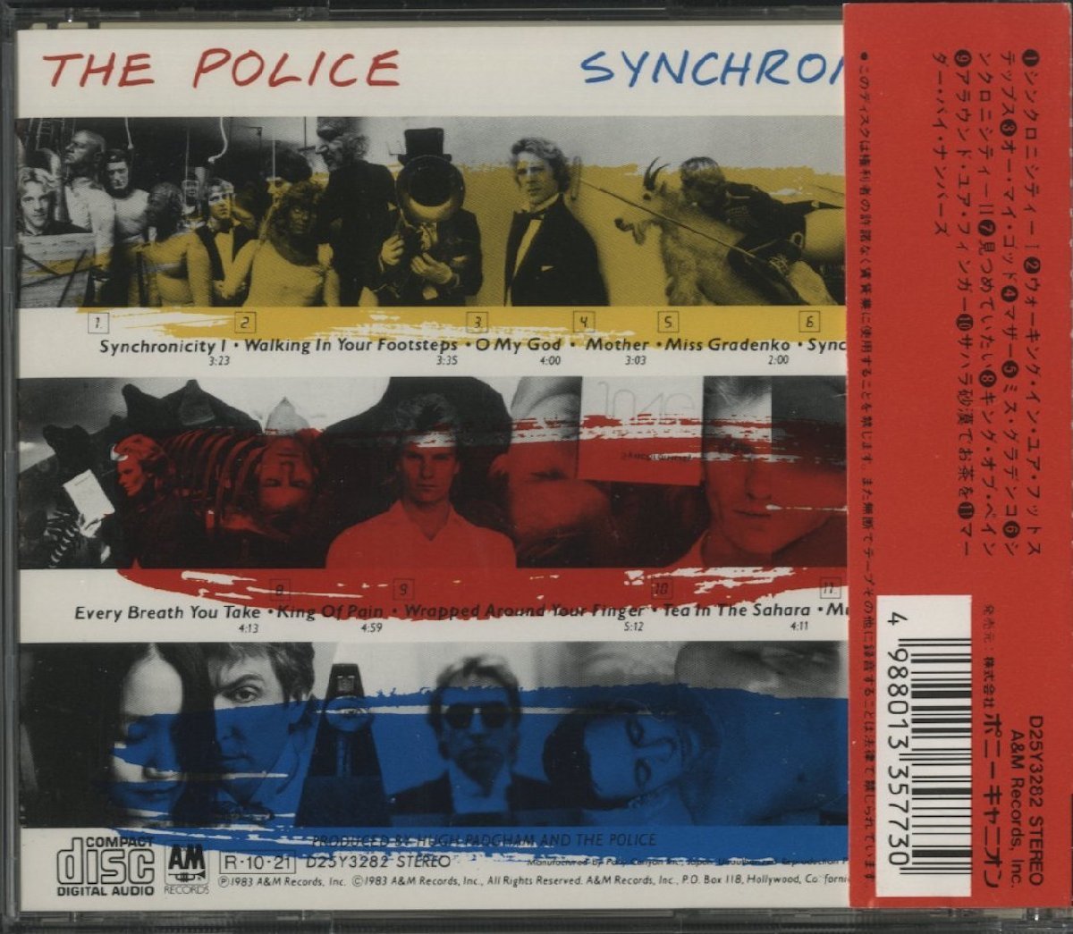 CD/ THE POLICE / SYNCHRONICITY / ポリス 国内盤 帯付 D25Y3282 40125_画像2