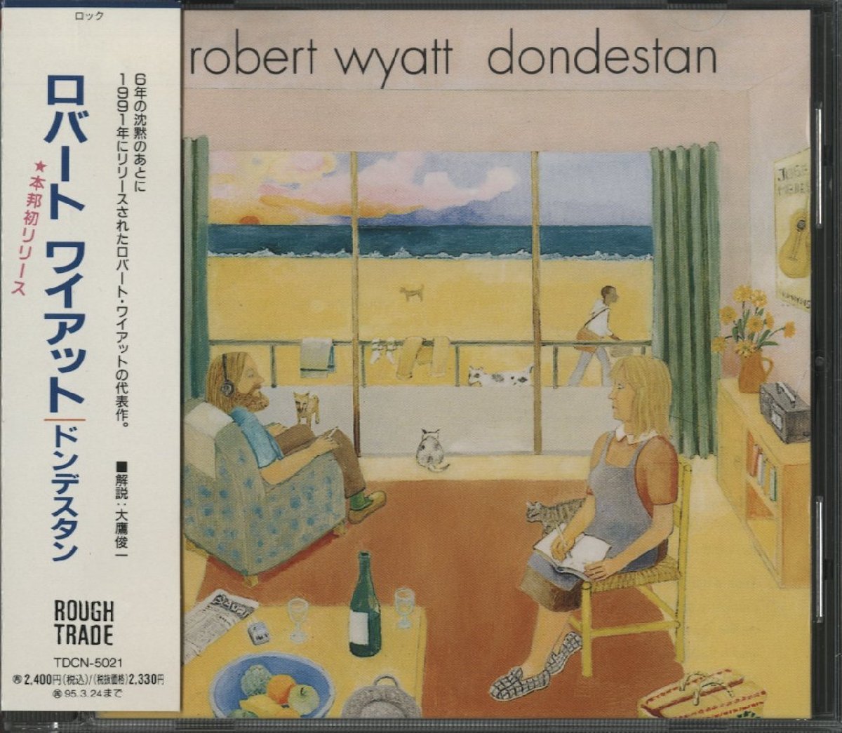 CD/ ROBERT WYATT / DONDESTAN / ロバート・ワイアット / 国内盤 帯 TDCN-5021 40128M_画像1