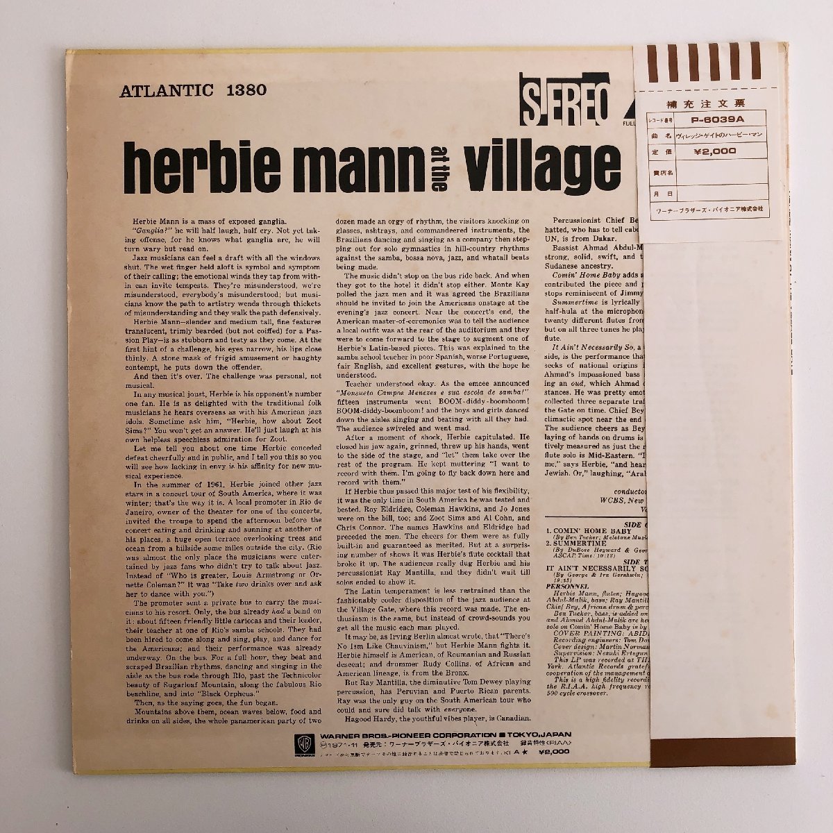 LP/ HERBIE MANN / AT THE VILLAGE GATE / ハービー・マン / 国内盤 帯 ATLANTIC P-6039A 40104_画像2