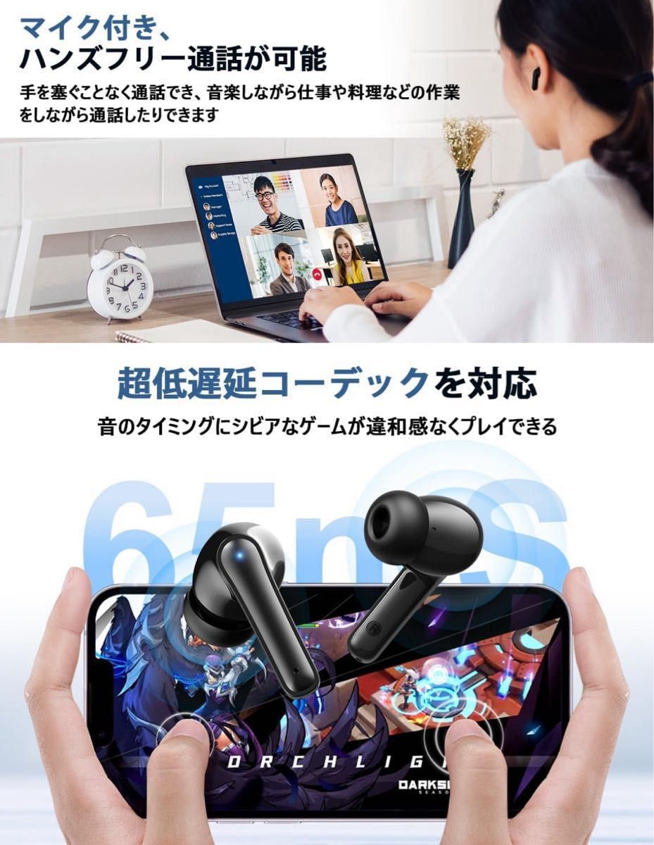 Bluetooth イヤホンワイヤレス 黒 マイク付 ハンズフリー IPX7防水 iPhone/Android