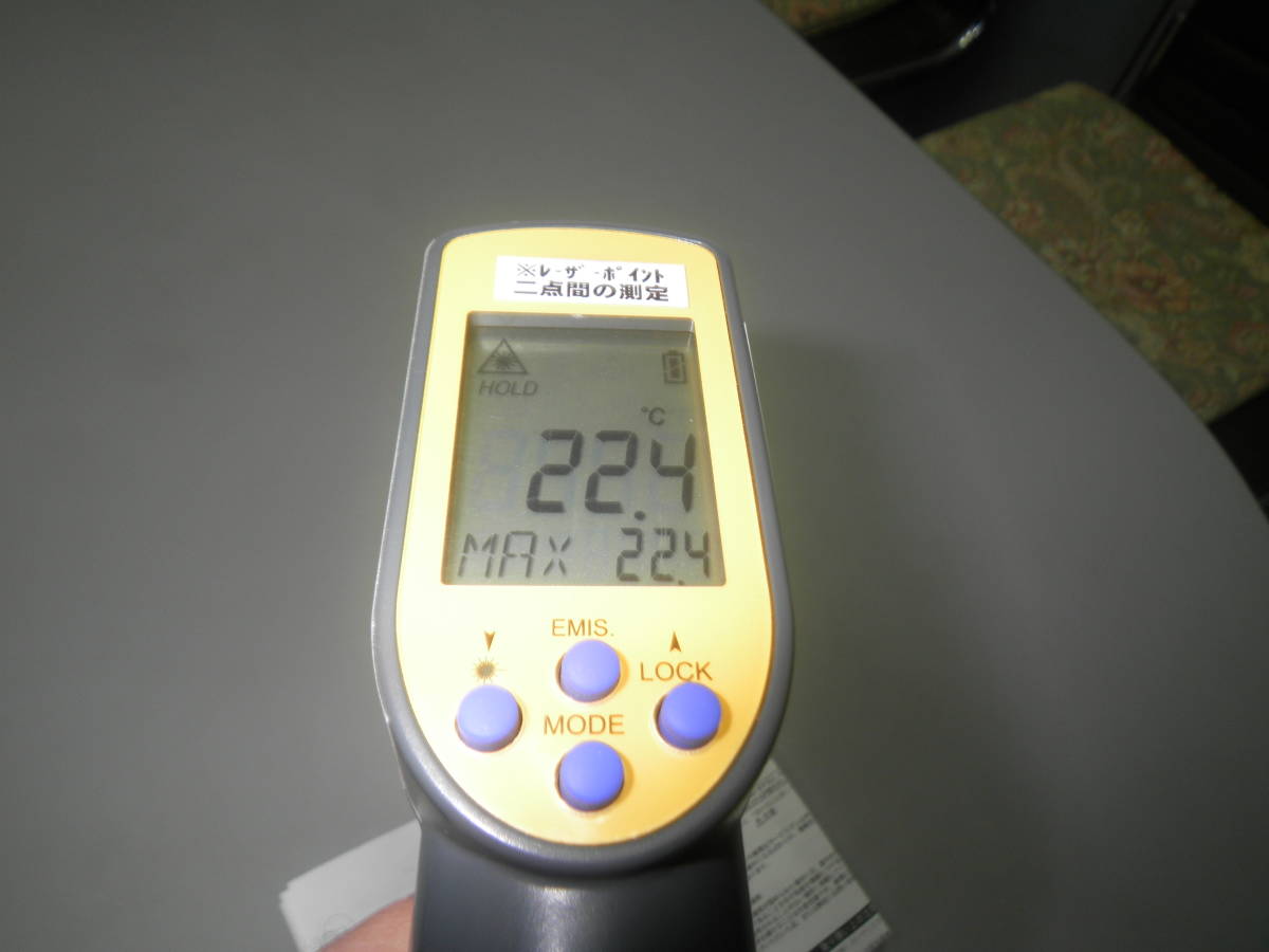 1回使用 放射温度計 測定温度範囲－６０～１５００℃ AD5616 焼入れ 凍結工法_画像4