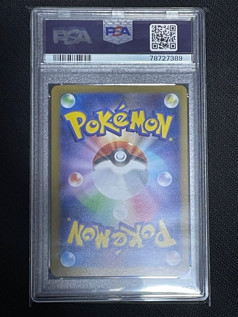 ニンフィア SV-P【PSA9】YU NAGABA 長場雄 プロモ ポケカ|Yahoo ニンフィア SV-P【PSA9】YU NAGABA 長場雄 プロモ ポケカ|Yahoo