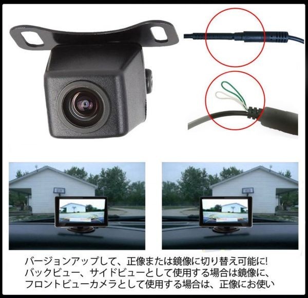 バックカメラセット 4.3インチ ルームミラーモニター 42万画素 高画質バックカメラ 正鏡像、ガイドライン表示切替 GW403CA0119NPROの画像3