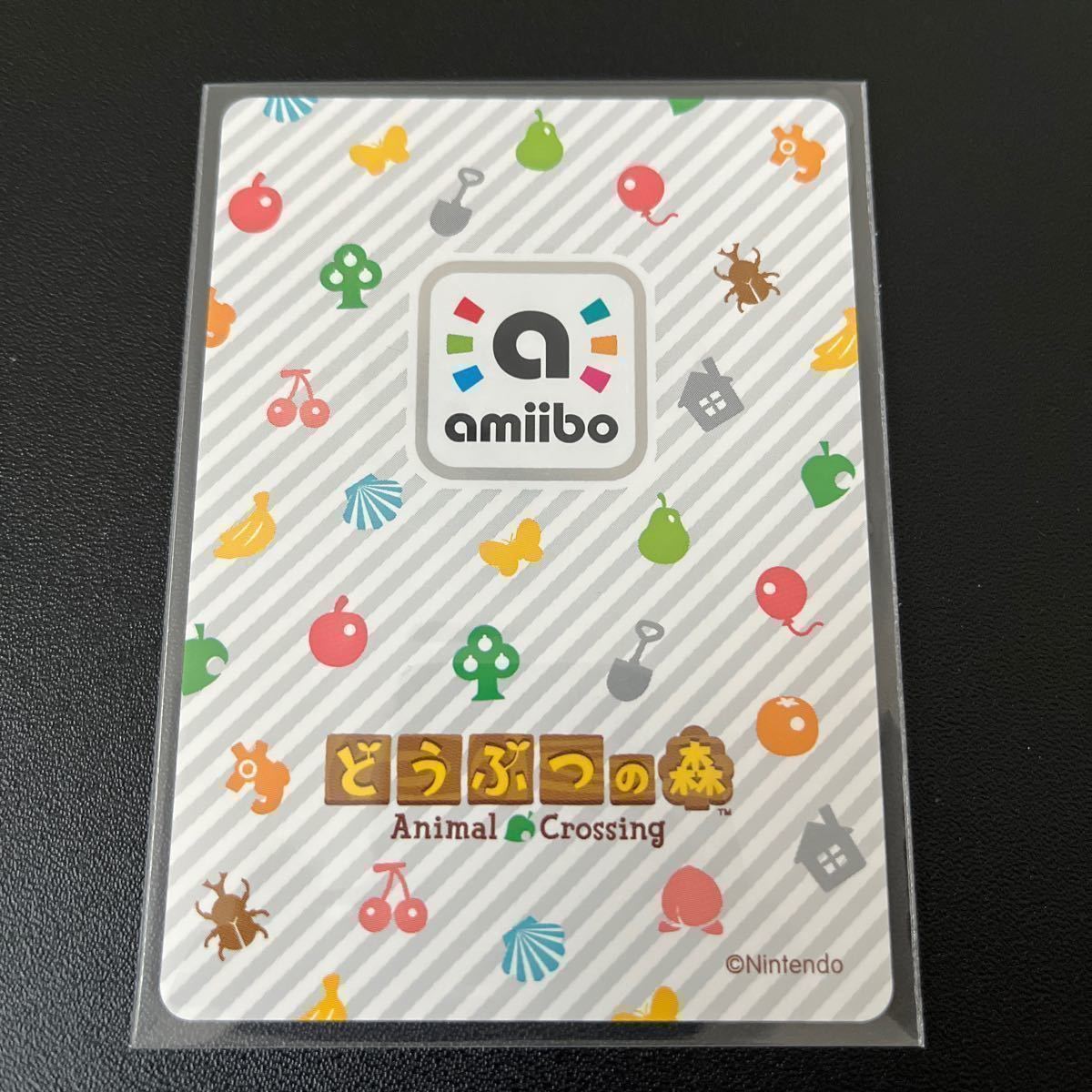 【同梱可】　新品未使用　どうぶつの森 amiiboカード Nintendo あつ森 アミーボカード リリアン_画像2