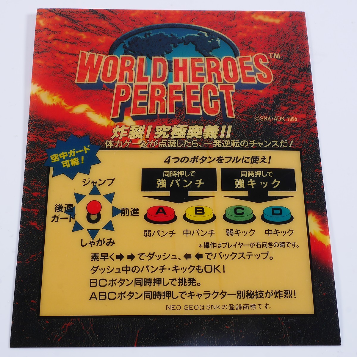  pra van (MVS Mini instrument ) world герой z Perfect MVS NEOGEO