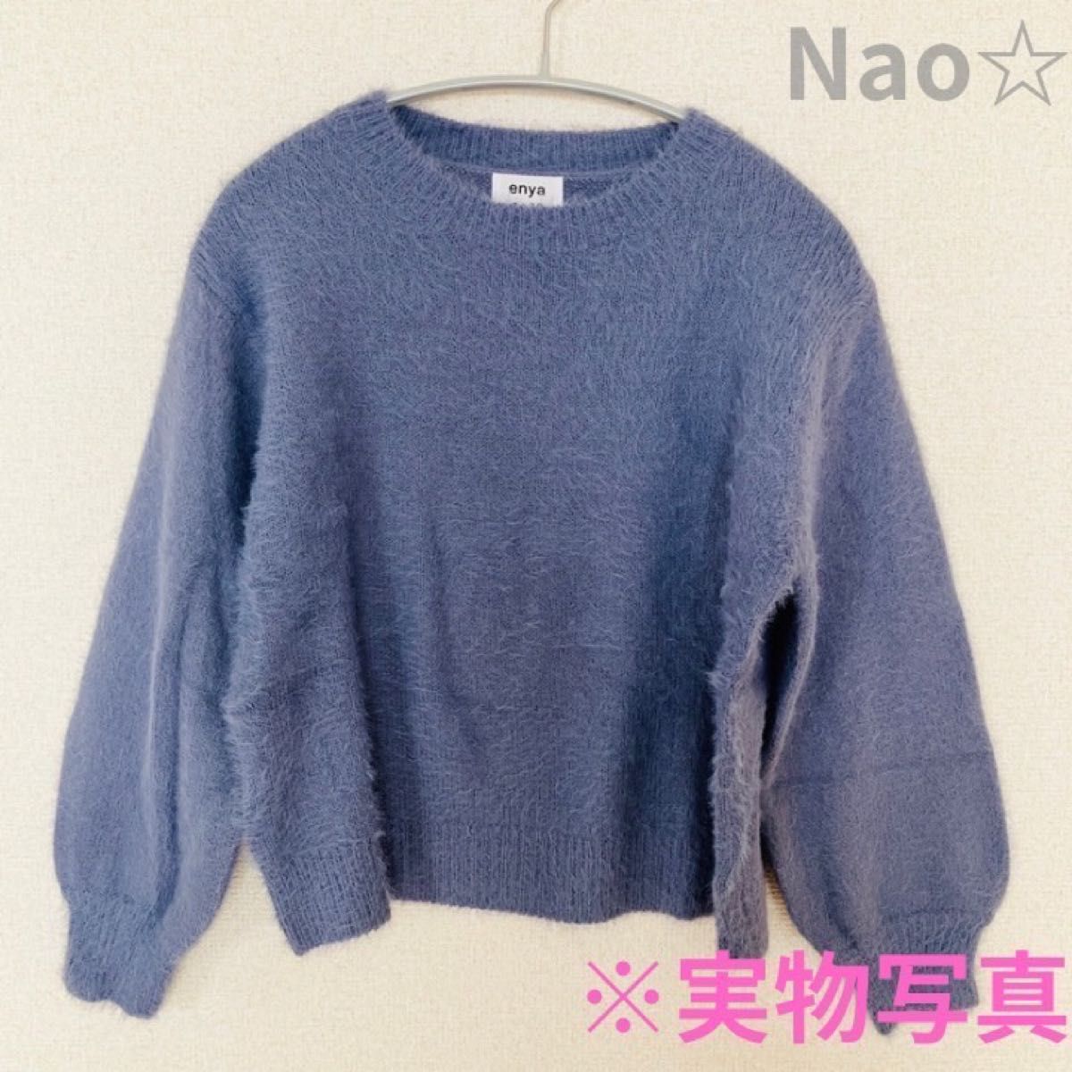 ゆったり シャギー ニット カーディガン 韓国 プルオーバー セーター ブルー