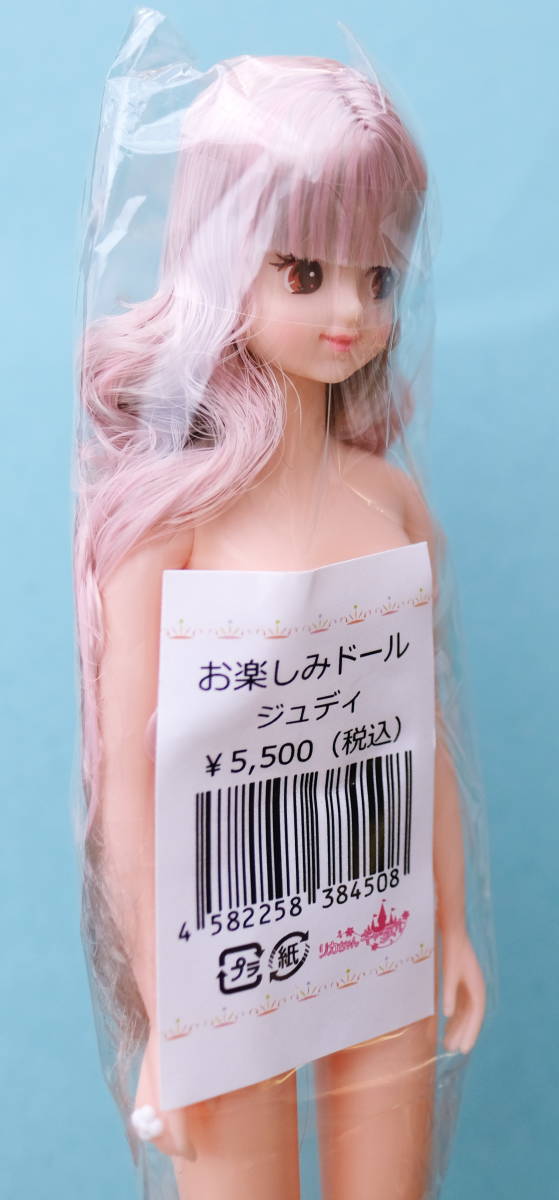 新品未開封 ジュディ お楽しみドール ジェニーフレンド リカちゃんキャッスル_画像4