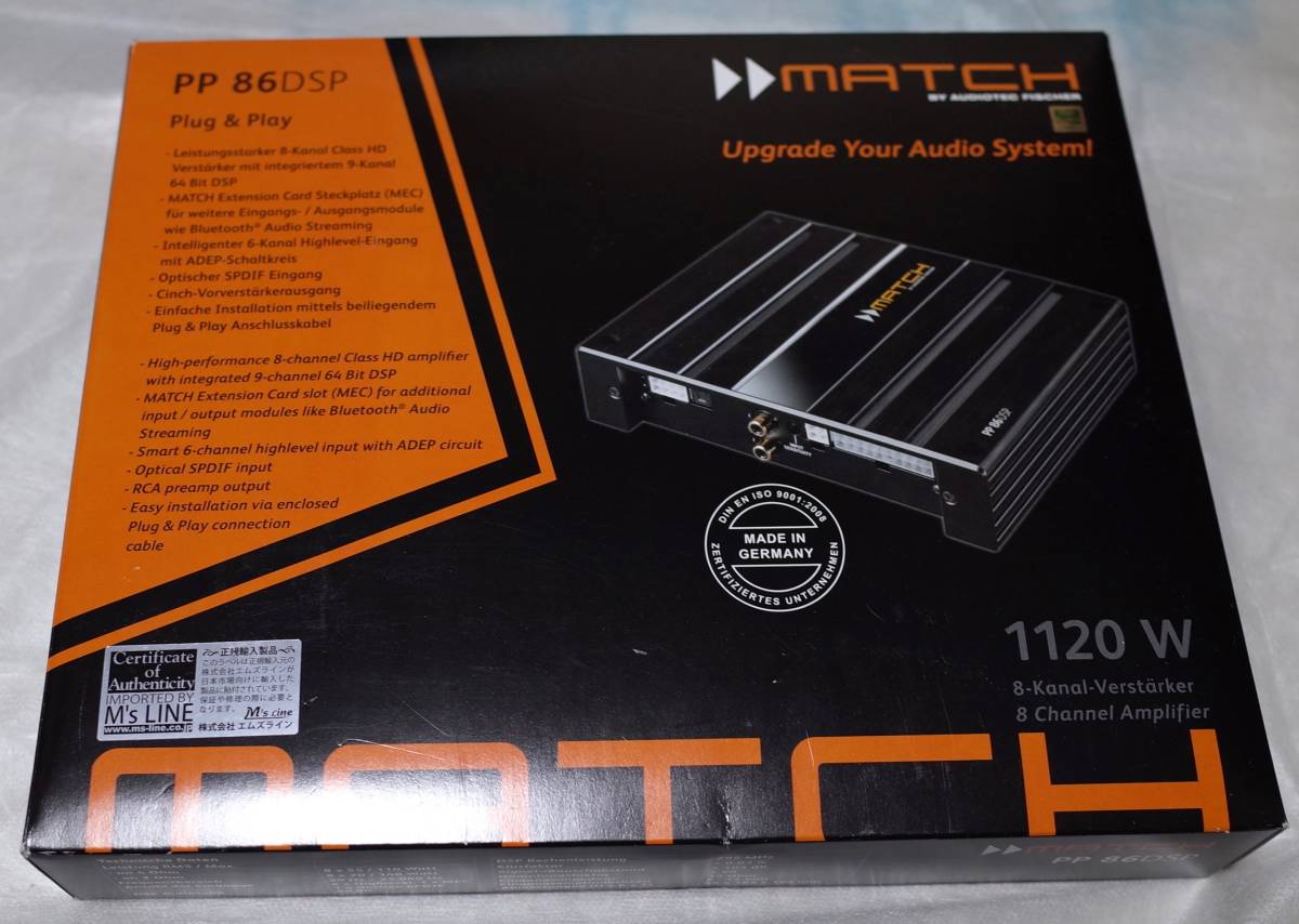AUDIOTEC FISCHER MATCH PP-86 DSP 8chアンプ内蔵9chプロセッサー
