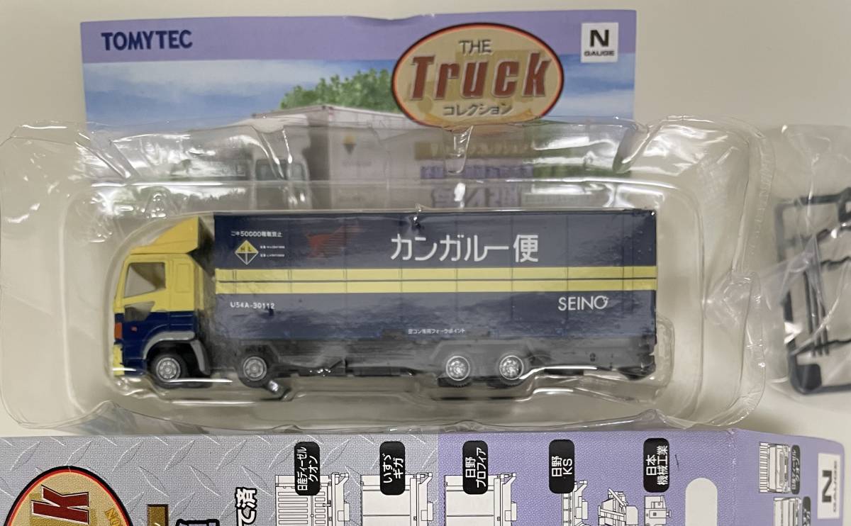 送料200円〜 トミーテック トラックコレクション 第4弾 1/150 日野プロフィア 北海道西濃運輸 31ftコンテナ トラコレ_画像2