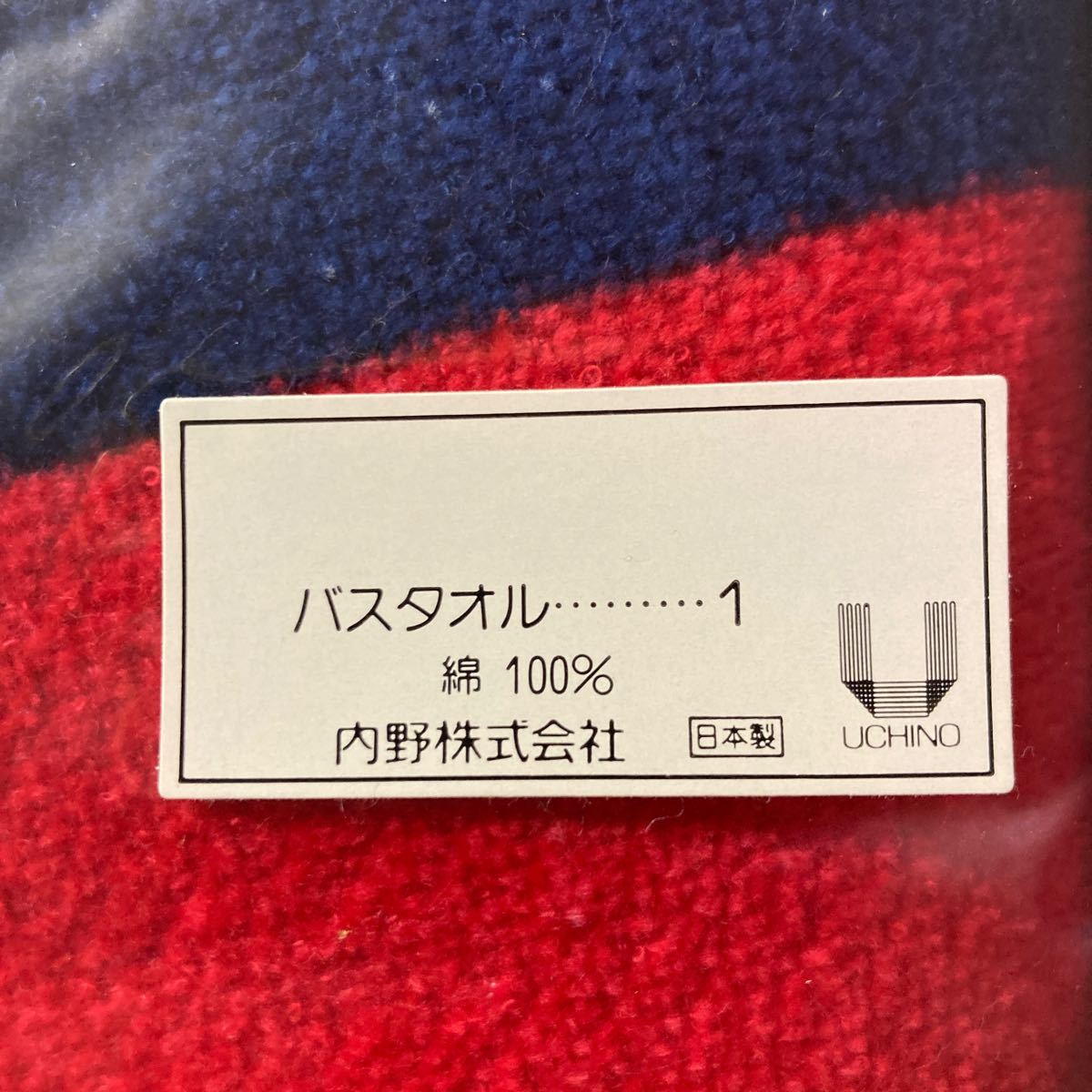 未使用　イヴサンローラン　バスタオル　マルチカラー_画像2