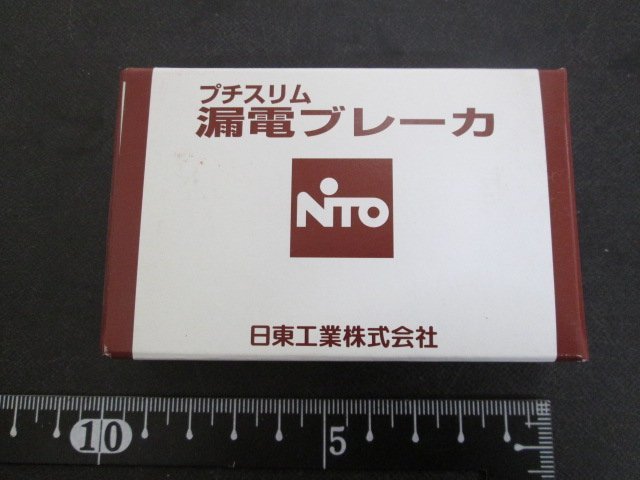 F566■日東工業 / プチスリム漏電ブレーカ / PG32A 2P2E 30A F30 // 計10個 // まとめ売り / 未使用_画像2