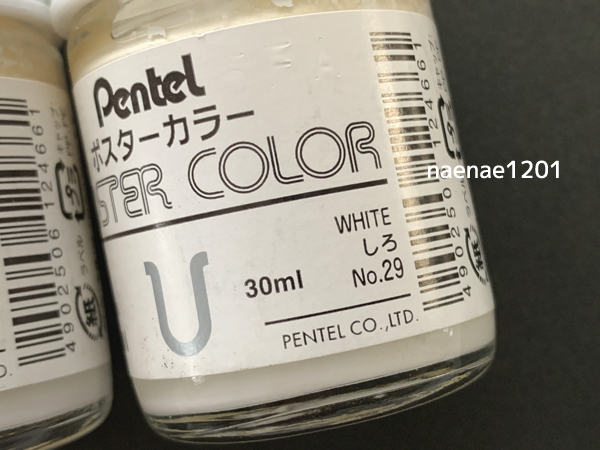 ポスターカラーＵ ホワイト ペンテル しろ 2個セット 白 未使用品 ペイント 塗料の画像3
