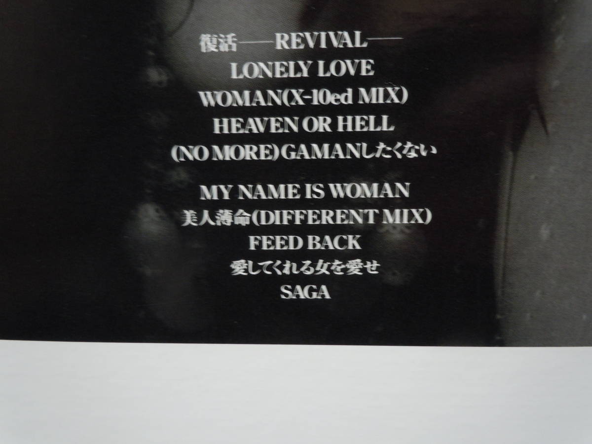 『ＬＰ』　アン・ルイス　　/ＭＹ　ＮＡＭＥ　ＩＳＷＯＭＡＮ　（ＳＪＸー３０３８６　ビクター）_画像2