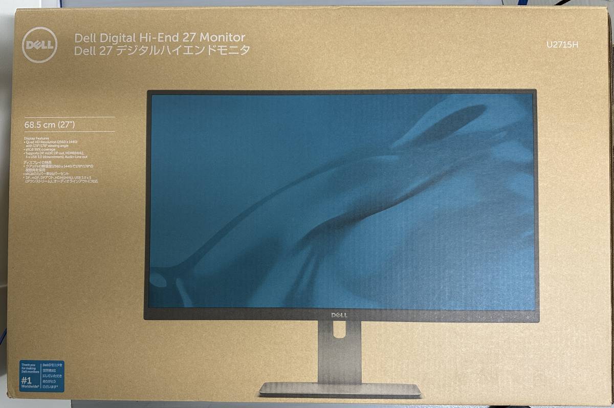 完動品 Dell UltraSharp U2715H WQHD 27インチ モニタ 純正箱 2015年製 02_画像6