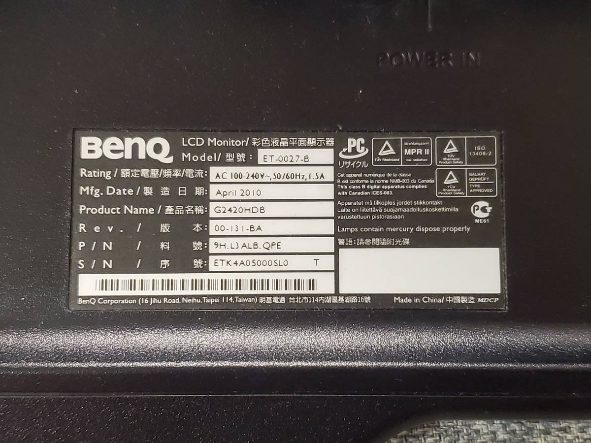 (本体のみ) BenQ 24インチ フルHD 液晶モニターG2420HDB 動作品 PCモニター ET-0027-B DVI-D D-SUB