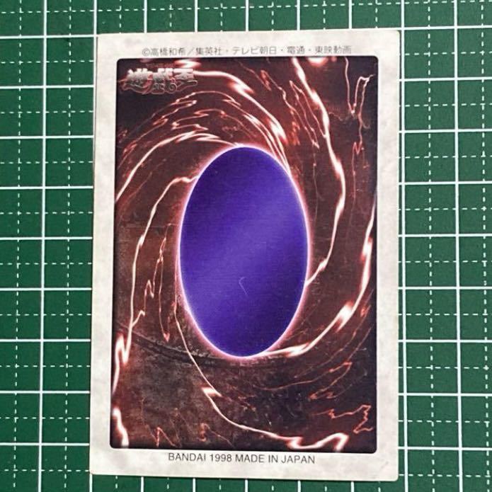 遊戯王 遊戯王カード バンダイ版 火器付機甲鎧昆虫人間 遊戯王 遊戯王カード バンダイ版 火器付機甲鎧昆虫人間