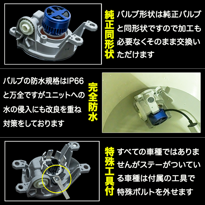 ハイエース 200系 7型 R4.4～ L1B 2色切替え 黄色 白色LEDフォグランプ ホワイト イエロー 6000ルーメン LEDバルブ カスタム パーツ 2本組_画像4