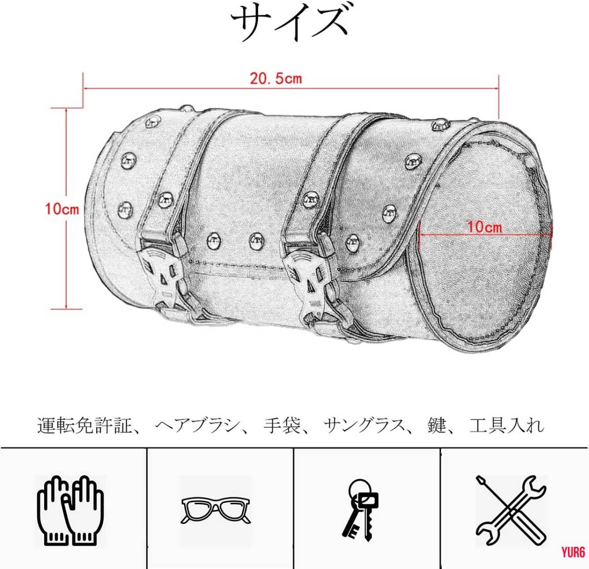 ヴィンテージ感 ツールバッグ バイク用 オートバイ サイドバッグ 工具入れ 小物入れ 防水性 耐久性 ハンドルバー フロント ツーリング