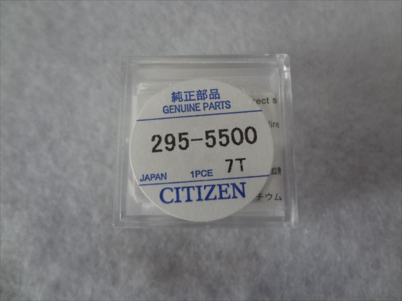 Citizen 純正 エコドライブ用 二次電池 バッテリー 295-5500 (MT621) シチズン _画像1