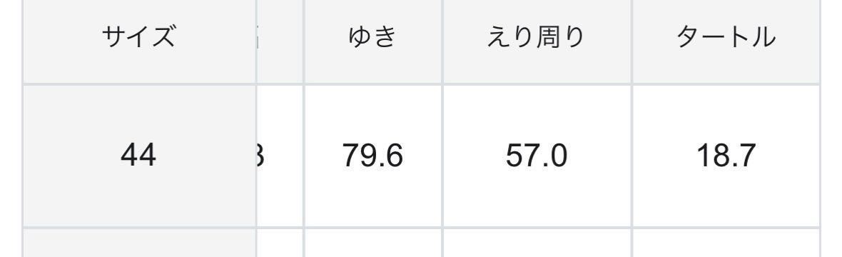 定価21010円　新品　23区　ウールカシミヤブレンドバルキー タートルネック ニット　44 XL グレー　オンワード樫山_画像9