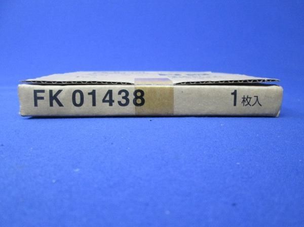 誘導灯表示板C級 FK01438_画像5