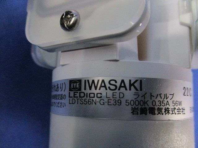 今週だけ安 LEDライトバルブE39(昼白色) LDTS56N-G-E39